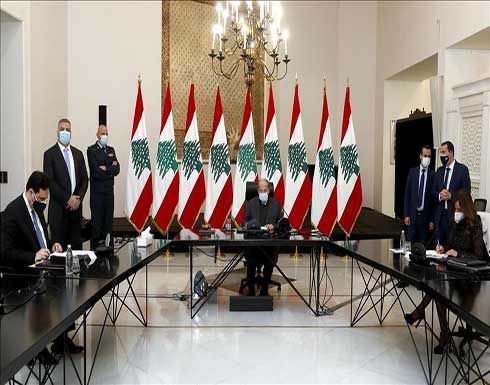 الرئاسة اللبنانية: الزخم المفتعل بملف تشكيل الحكومة "لا أفق له" الرئاسة اللبنانية: الزخم المفتعل بملف تشكيل الحكومة "لا أفق له"
