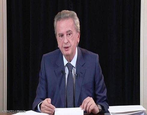 بعد قرار "الوقف".. مصرف لبنان يؤكد العمل بتعميم "سعر الصرف" بعد قرار "الوقف".. مصرف لبنان يؤكد العمل بتعميم "سعر الصرف"