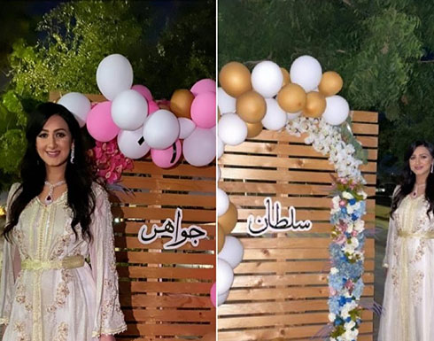 شاهدوا : هيفاء حسين وزوجها يقيمان حفل استقبال ثاني لطفليهما التوأم شاهدوا : هيفاء حسين وزوجها يقيمان حفل استقبال ثاني لطفليهما التوأم
