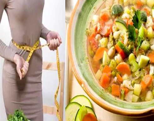 رجيم مرق الخضار يساعدكِ على خسارة الوزن.. ولكن بشرط رجيم مرق الخضار يساعدكِ على خسارة الوزن.. ولكن بشرط