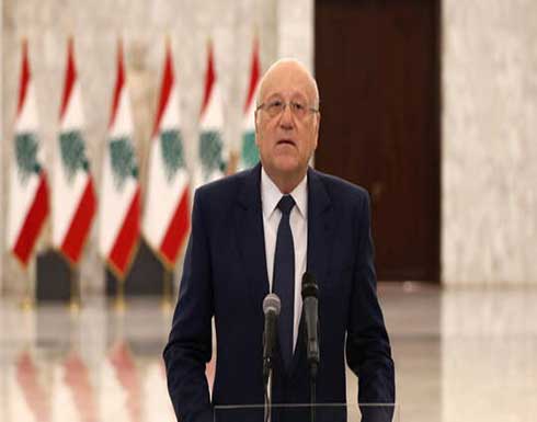 واشنطن تحض رئيس الوزراء اللبناني المكلف على تشكيل حكومته "سريعا" واشنطن تحض رئيس الوزراء اللبناني المكلف على تشكيل حكومته "سريعا"