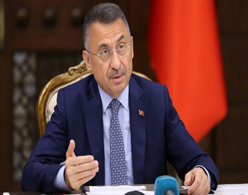 نائب أردوغان: سنواصل العمل مع الإدارة الأمريكية الجديدة نائب أردوغان: سنواصل العمل مع الإدارة الأمريكية الجديدة