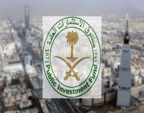 صندوق الاستثمارات السعودي يسدد قرضا بـ10 مليارات قبل موعده صندوق الاستثمارات السعودي يسدد قرضا بـ10 مليارات قبل موعده