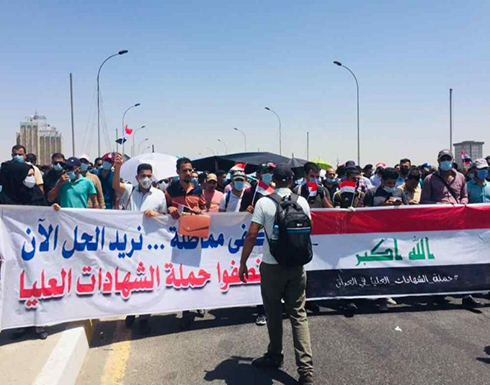 متظاهرون من حملة الشهادات العليا يغلقون شوارع بغداد للمطالبة بالتعيين .. صور متظاهرون من حملة الشهادات العليا يغلقون شوارع بغداد للمطالبة بالتعيين .. صور