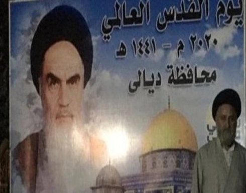 بالفيديو.. عراقيون يطيحون بصورة للخميني في ديالى بالفيديو.. عراقيون يطيحون بصورة للخميني في ديالى