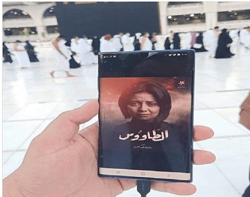 "بيدعي للمسلسل".. هجوم ضد سهر الصايغ بسبب صورة لها أمام الكعبة "بيدعي للمسلسل".. هجوم ضد سهر الصايغ بسبب صورة لها أمام الكعبة