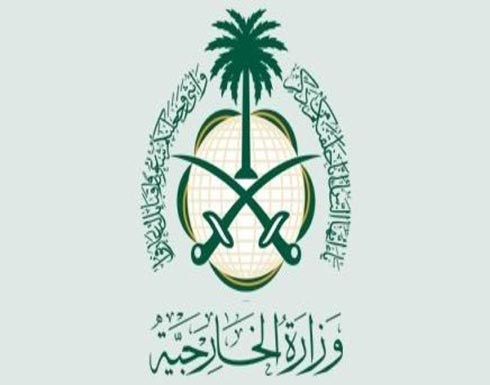 السعودية تطلب من رعاياها مغادرة لبنان فوراً السعودية تطلب من رعاياها مغادرة لبنان فوراً