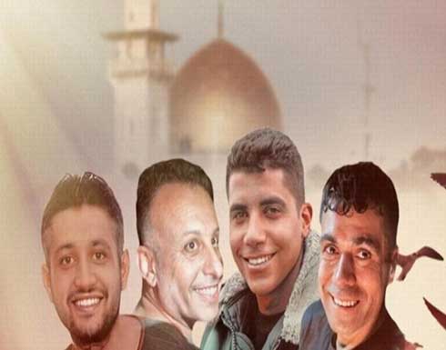 اعلام عبري : محكمة بالناصرة تعقد الاحد جلسة لتمديد اعتقال الأسرى الأربعة اعلام عبري : محكمة بالناصرة تعقد الاحد جلسة لتمديد اعتقال الأسرى الأربعة