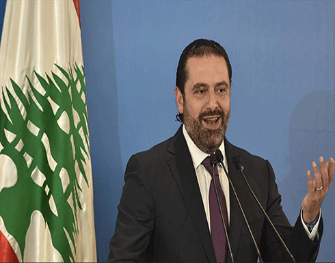 الحريري يحصل على الأكثرية النيابية لتشكيل الحكومة الحريري يحصل على الأكثرية النيابية لتشكيل الحكومة