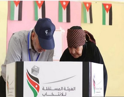 الأردن .. هل ينتهي “قانون الدفاع” بانتخاب مجلس نواب جديد؟ الأردن .. هل ينتهي “قانون الدفاع” بانتخاب مجلس نواب جديد؟