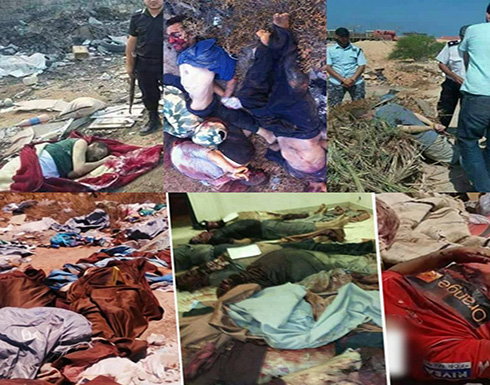 جيش حفتر يصفي عشرات المواطنين ببنغازي ويلقي الجثث بمكبات القمامة جيش حفتر يصفي عشرات المواطنين ببنغازي ويلقي الجثث بمكبات القمامة
