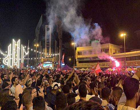متظاهرو لبنان يستمرون بالاعتصام.. وفتح للمدارس والطرقات متظاهرو لبنان يستمرون بالاعتصام.. وفتح للمدارس والطرقات