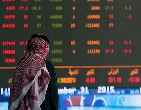 مؤشر سوق الأسهم يغلق منخفضا مؤشر سوق الأسهم يغلق منخفضا