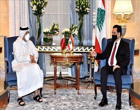 دياب يبحث مع وزيري دفاع وخارجية قطر مستجدات الأوضاع في لبنان دياب يبحث مع وزيري دفاع وخارجية قطر مستجدات الأوضاع في لبنان