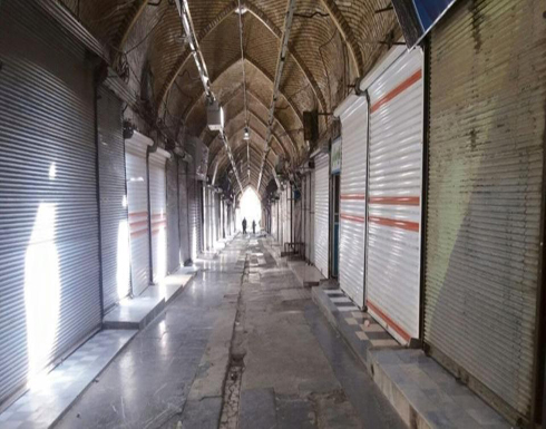 كردستان إيران..إضراب عام احتجاجا على قصف مقرات المعارضة كردستان إيران..إضراب عام احتجاجا على قصف مقرات المعارضة