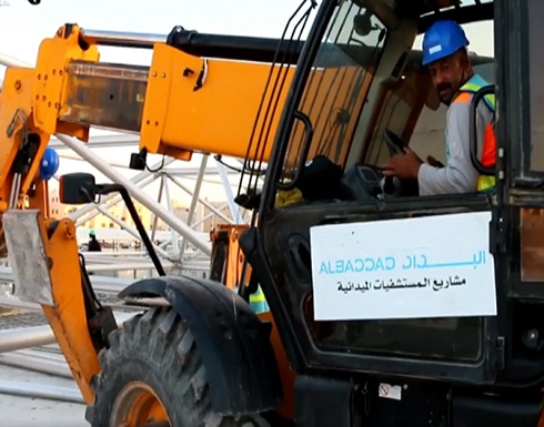 بالفيديو : شاهد كيف تبني البداد كابيتال مستشفى الامير حمزة الميداني بالفيديو : شاهد كيف تبني البداد كابيتال مستشفى الامير حمزة الميداني