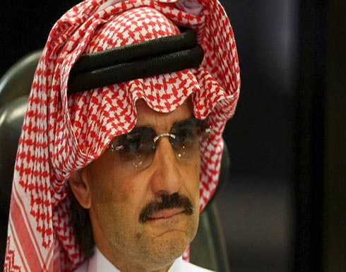 لغز الملياردير...الوليد بن طلال يحير الصحافة العالمية بإجراء مثير لغز الملياردير...الوليد بن طلال يحير الصحافة العالمية بإجراء مثير