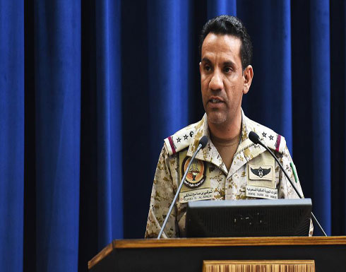 التحالف العربي يعلن إسقاط طائرتين مسيرتين للحوثيين التحالف العربي يعلن إسقاط طائرتين مسيرتين للحوثيين