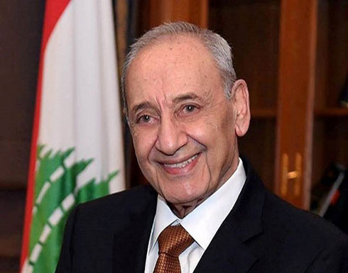 بري لوفد الكونغرس الأمريكي: لبنان لا يريد حربا مع إسرائيل لكنه لن يتنازل عن سيادته وحقوقه بري لوفد الكونغرس الأمريكي: لبنان لا يريد حربا مع إسرائيل لكنه لن يتنازل عن سيادته وحقوقه