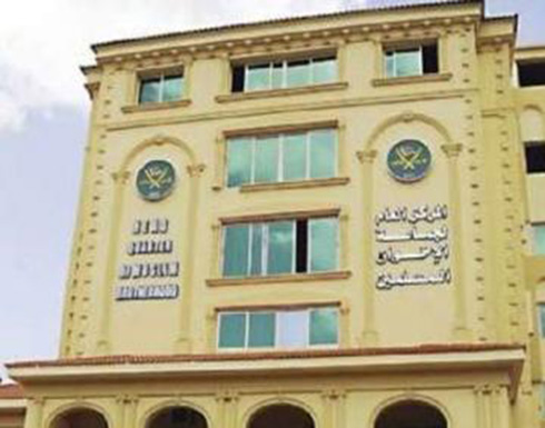 أحكام بالمؤبد على 19 من جماعة الإخوان بمصر أحكام بالمؤبد على 19 من جماعة الإخوان بمصر
