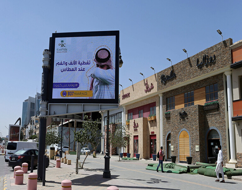 السعودية تسجل أدنى حصيلة وفيات يومية بكورونا منذ مطلع أغسطس السعودية تسجل أدنى حصيلة وفيات يومية بكورونا منذ مطلع أغسطس