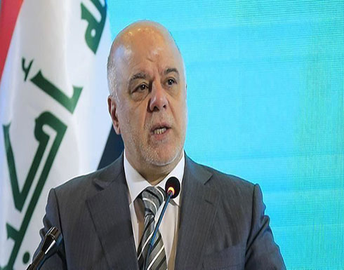 العبادي : الفساد يهدد بقاء النظام في العراق العبادي : الفساد يهدد بقاء النظام في العراق