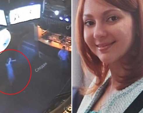 وفاة فتاة بطريقة مروعة أثناء وصلة رقص بملهى ليلي في روسيا وفاة فتاة بطريقة مروعة أثناء وصلة رقص بملهى ليلي في روسيا