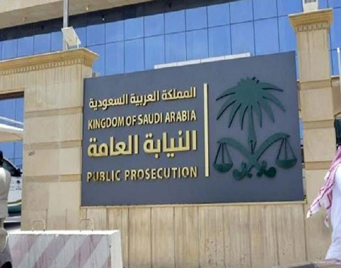 الرواية السعودية الرسمية لمقتل خاشقجي (تفاصيل) الرواية السعودية الرسمية لمقتل خاشقجي (تفاصيل)