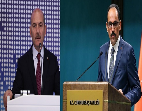 إصابة المتحدث باسم أردوغان ووزير الداخلية التركي بفيروس كورونا إصابة المتحدث باسم أردوغان ووزير الداخلية التركي بفيروس كورونا
