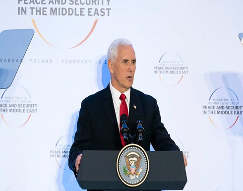 بنس: إيران الداعمة للإرهاب تم عزلها و الأفغان الآن لديهم مفاوضات سلام بنس: إيران الداعمة للإرهاب تم عزلها و الأفغان الآن لديهم مفاوضات سلام