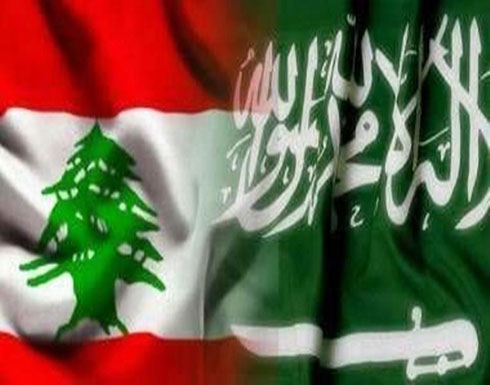 سفير السعودية: رفع التحذير عن سفر المواطنين إلى لبنان سفير السعودية: رفع التحذير عن سفر المواطنين إلى لبنان