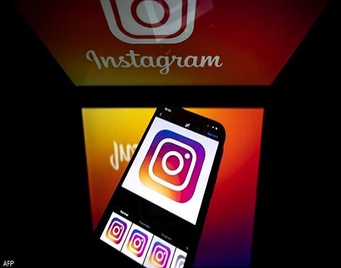 ميزة جديدة لـ"إنستجرام".. سؤال يلزمك تقديم إجابة صادقة له ميزة جديدة لـ"إنستجرام".. سؤال يلزمك تقديم إجابة صادقة له