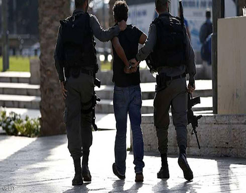 اعتقال فلسطيني بشبهة قتل إسرائيلية في الضفة اعتقال فلسطيني بشبهة قتل إسرائيلية في الضفة
