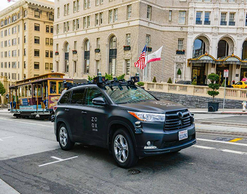 «zoox» تنافس «lyft».. وتطلق أسطولاً من سيارات الأجرة ذاتية القيادة «zoox» تنافس «lyft».. وتطلق أسطولاً من سيارات الأجرة ذاتية القيادة