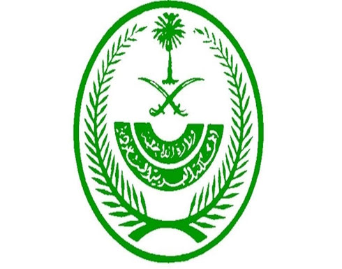 السعودية: تعليق الحضور لمقرات العمل الحكومية لـ16 يوماً السعودية: تعليق الحضور لمقرات العمل الحكومية لـ16 يوماً