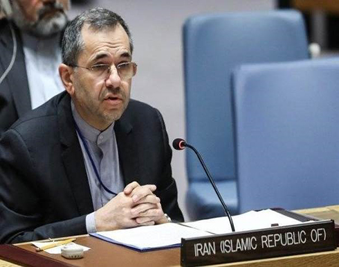 مندوب إيران لدى مجلس الأمن: الإجراء الأميركي لإعادة العقوبات غير قانوني مندوب إيران لدى مجلس الأمن: الإجراء الأميركي لإعادة العقوبات غير قانوني