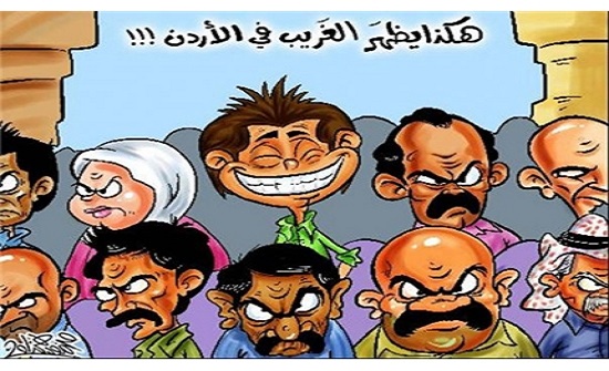 الاردن يحتل المركز 127 ضمن الشعوب الاكثر سعادة الاردن يحتل المركز 127 ضمن الشعوب الاكثر سعادة