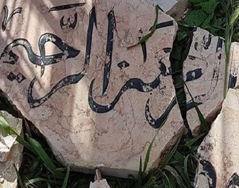 القدس: الاحتلال يهدم شواهد قبور الشهداء بمقبرة المجاهدين القدس: الاحتلال يهدم شواهد قبور الشهداء بمقبرة المجاهدين
