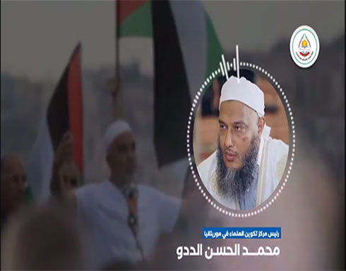 شاهد : الشيخ محمد حسن الددو يتحدث عن سجن الشيخ رائد صلاح شاهد : الشيخ محمد حسن الددو يتحدث عن سجن الشيخ رائد صلاح