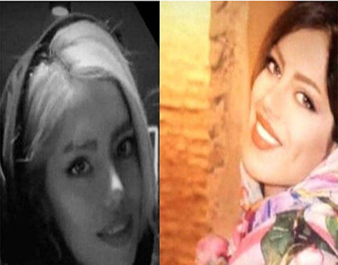 إيران.. ثالث "جريمة شرف" تهز البلاد في أقل من شهر إيران.. ثالث "جريمة شرف" تهز البلاد في أقل من شهر