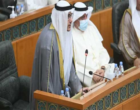 الحكومة الكويتية تؤدي اليمين الدستورية أمام مجلس الأمة .. بالفيديو الحكومة الكويتية تؤدي اليمين الدستورية أمام مجلس الأمة .. بالفيديو