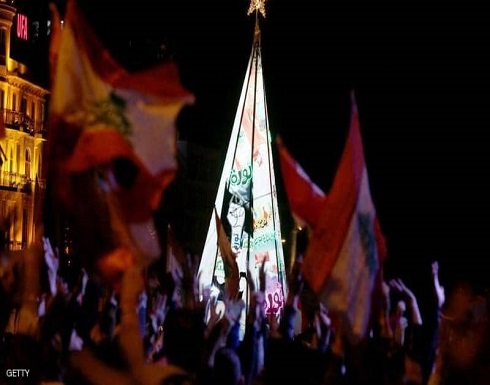 رفضا لدياب.. احتجاجات حاشدة وإغلاق طرق في بيروت رفضا لدياب.. احتجاجات حاشدة وإغلاق طرق في بيروت