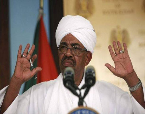 منظمة سودانية ترفض مبادرة للعفو عن "البشير" مقابل تركه للسلطة منظمة سودانية ترفض مبادرة للعفو عن "البشير" مقابل تركه للسلطة