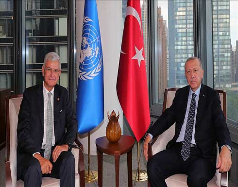 نيويورك.. أردوغان يستقبل بوزكير في "البيت التركي" نيويورك.. أردوغان يستقبل بوزكير في "البيت التركي"