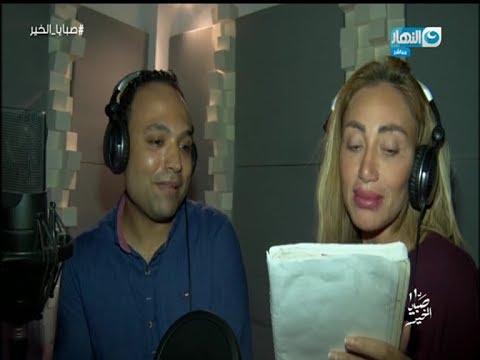 بالفيديو ... ريهام سعيد تغني على لحن “ديسباسيتو”..أغنية عن شواطئ الإسكندرية