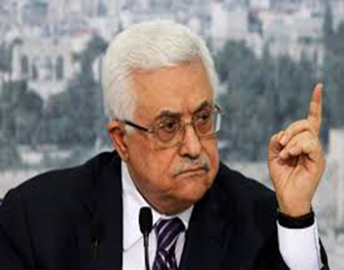 عباس يدين هجوم القدس عباس يدين هجوم القدس