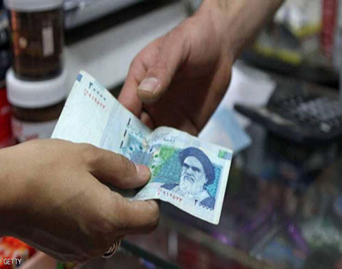 صندوق النقد يدعو طهران لمكافحة غسيل الأموال والإرهاب صندوق النقد يدعو طهران لمكافحة غسيل الأموال والإرهاب