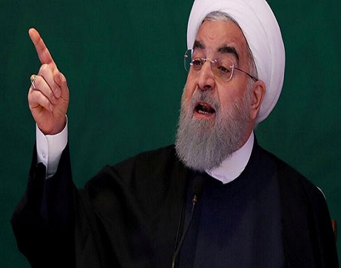 روحاني: هذا العام هو الأصعب لإيران بسبب الضغوط وكورونا روحاني: هذا العام هو الأصعب لإيران بسبب الضغوط وكورونا