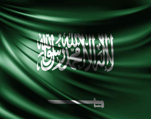 السعودية تدعو لأهمية ضبط النفس لتفادي تفاقم الأوضاع السعودية تدعو لأهمية ضبط النفس لتفادي تفاقم الأوضاع