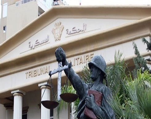 لبنان: اتهام 27 شخصاً بجرم الانتماء إلى تنظيمات إرهابية لبنان: اتهام 27 شخصاً بجرم الانتماء إلى تنظيمات إرهابية